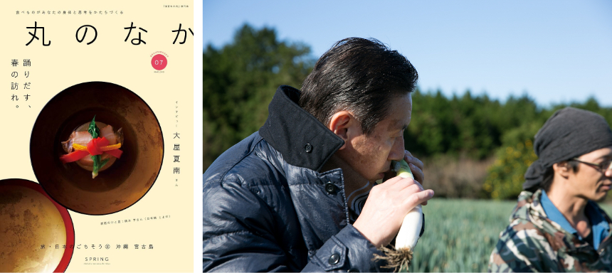 顔の見える関係から深まる絆、産地訪問